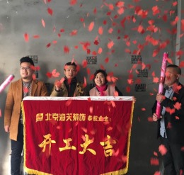 海翼汉东至尊