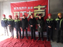 学府尚城  喻总 雅居