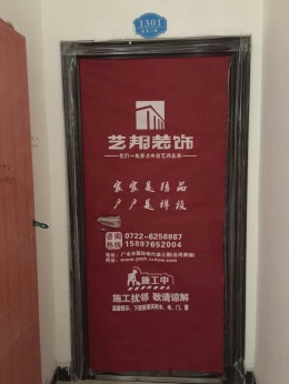 水木三峰  陈女士  雅居