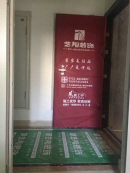 香榭水岸 张先生 雅居