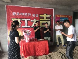 陈巷自建雅居
