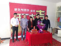 盛泰城旧房改造