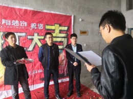 翡翠山湖18栋复式楼