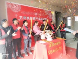 苏堤春晓 江女士 雅居