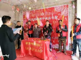 十里河新街 张总 雅居