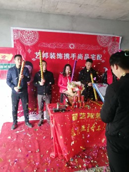香榭悦园  王总  雅居