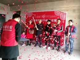 应山府  刘总雅居
