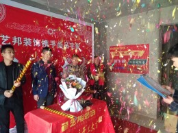 御景名城  张总  雅居