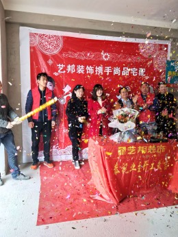 畔山林语张女士雅居