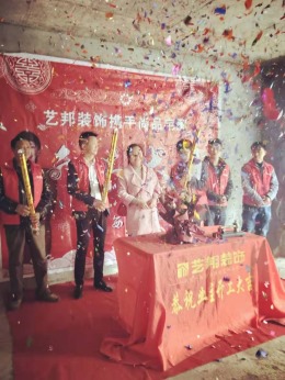 香榭悦园  刘总 雅居