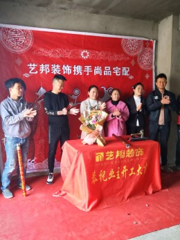 应山府  余总雅居