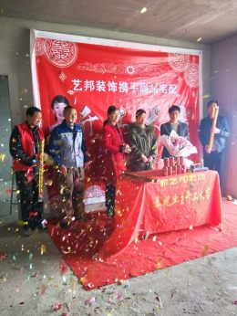 翡翠山湖  汪女士  雅居