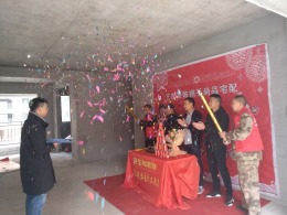 香榭悦园  周总  雅居
