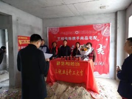 双桥公寓  马总 雅居