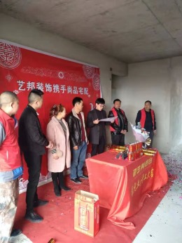 天湖马德里 柴总雅居