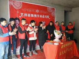 香榭悦园 郝女士雅居