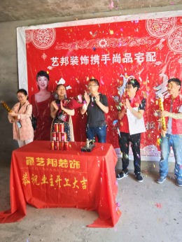 香榭水岸 吕总 雅居
