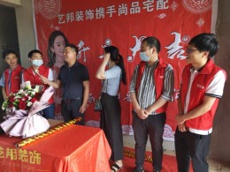 观澜郡黄总