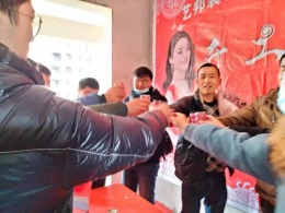 畔山林语 宋总