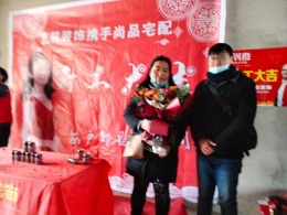 金鑫名城陈总