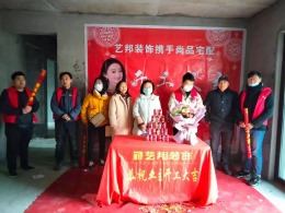 碧桂园冯总