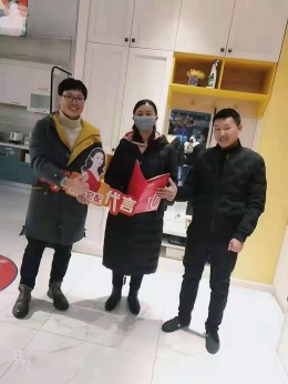 香榭悦园余总