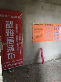 碧桂园府河琴韵