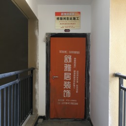 水岸国际