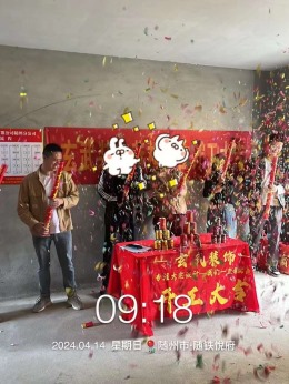 【随州玄武装饰】随铁悦府100平现代风格开工大吉