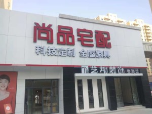 公司介绍